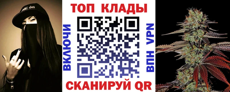 Как найти закладки Жуковский Каннабис  Галлюциногенные грибы  COCAIN  ГАШ  Меф мяу мяу  Alpha-PVP 