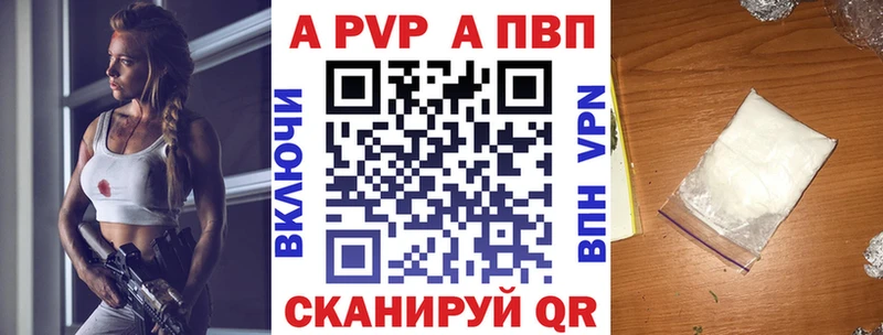 Alpha-PVP Crystall даркнет сайт Жуковский