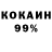 КЕТАМИН VHQ Ryan Tailor