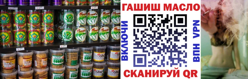 Canna-Cookies конопля  наркошоп  Жуковский 