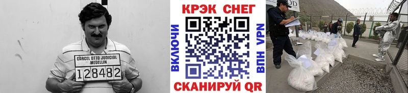 магазин продажи наркотиков  Жуковский  COCAIN Эквадор 