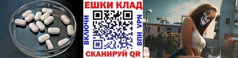 Ecstasy XTC  shop наркотические препараты  Жуковский 
