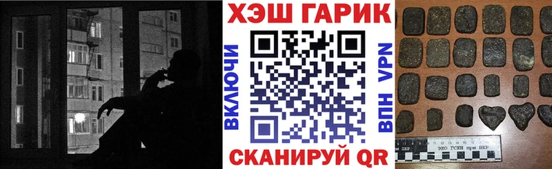 Гашиш ice o lator  Жуковский 