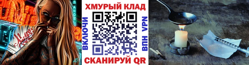 blacksprut ССЫЛКА  Жуковский  Героин VHQ 