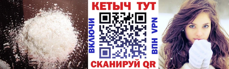 КЕТАМИН ketamine  Жуковский 