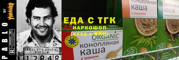 PSILOCYBIN Богородск