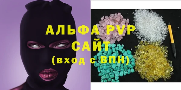 тгк Богородицк