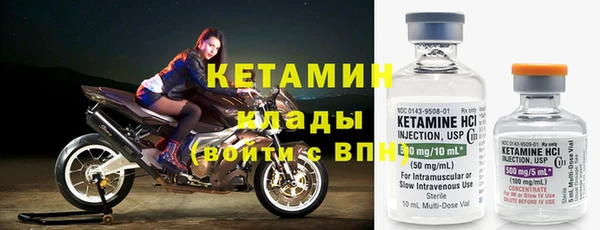тгк Богородицк