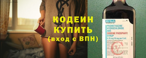 PSILOCYBIN Богородск
