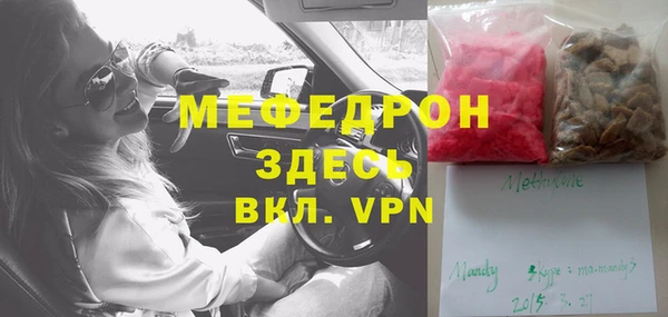 скорость mdpv Богданович