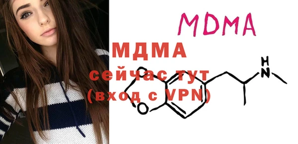 скорость mdpv Богданович