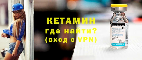 тгк Богородицк