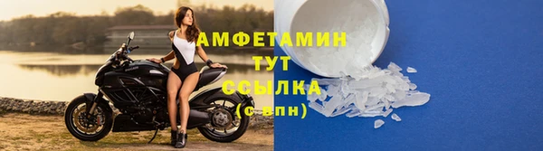 скорость mdpv Богданович