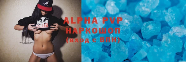 скорость mdpv Богданович
