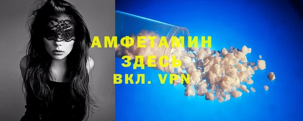 скорость mdpv Богданович