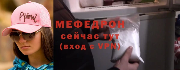 прущие грибы Бугульма