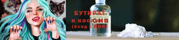 PSILOCYBIN Богородск