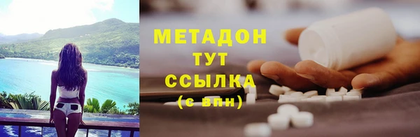 PSILOCYBIN Богородск