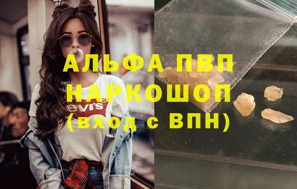 скорость mdpv Богданович