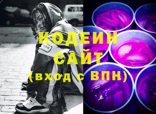тгк Богородицк