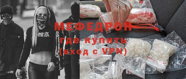 тгк Богородицк