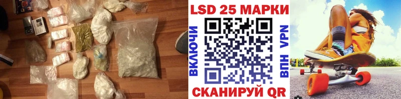 Лсд 25 экстази ecstasy  ссылка на мегу рабочий сайт  Жуковский  купить наркотик 