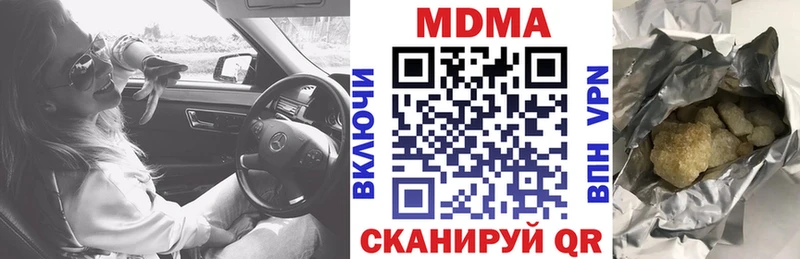 МДМА VHQ  закладка  Жуковский 