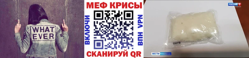 МЯУ-МЯУ кристаллы  даркнет сайт  Жуковский 