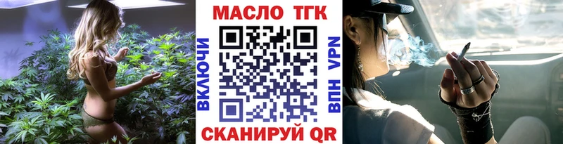 Дистиллят ТГК Wax  как найти закладки  Жуковский 