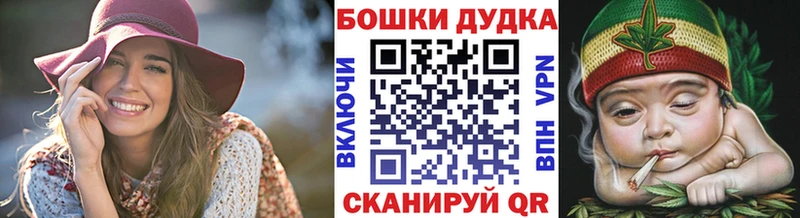 МАРИХУАНА Ganja Жуковский
