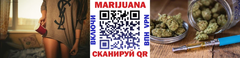 mega как войти  Жуковский  Конопля MAZAR  shop клад  купить наркотик 